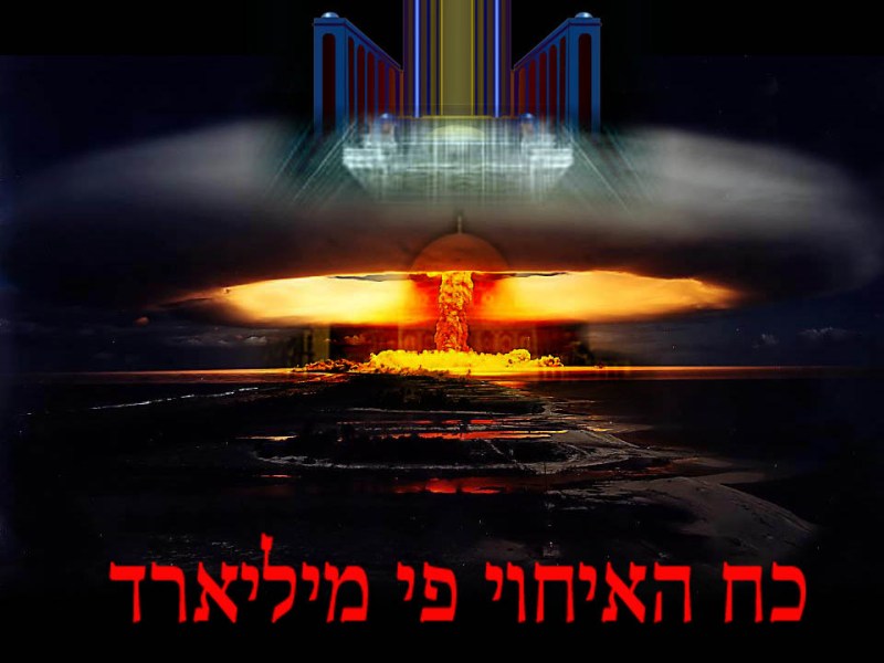 בסוף ימיו הרב עדין אמר עלי "זה איש השלום שלנו"&nbsp;!!