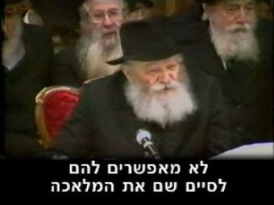 הרבי, ביבי והמשיח….