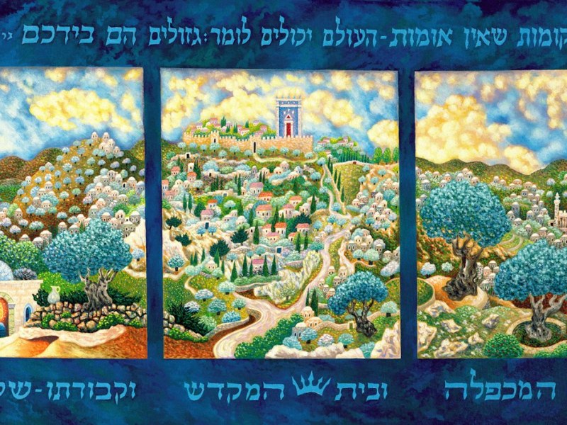 השלום – נשקו של&nbsp;המשיח.