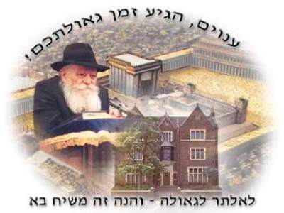 התורה כתהליך ביות האדם –&nbsp;DOMESTICATION