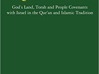 Real peace thru Real Islam – The Book !! שלום אמת עם האיסלאם המקורי –&nbsp;הספר.