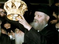 הלכות מלכים ומלחמות פרק&nbsp;א