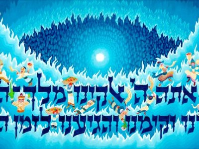 נצח ישראל לא ישקר ולא ינחם כי לא אדם הוא&nbsp;להינחם.