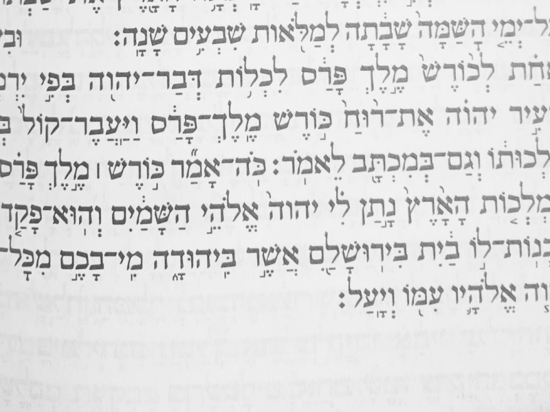 על הסופים. שיחה שלי ברדיו קרית ארבע. מלפני 23&nbsp;שנה.