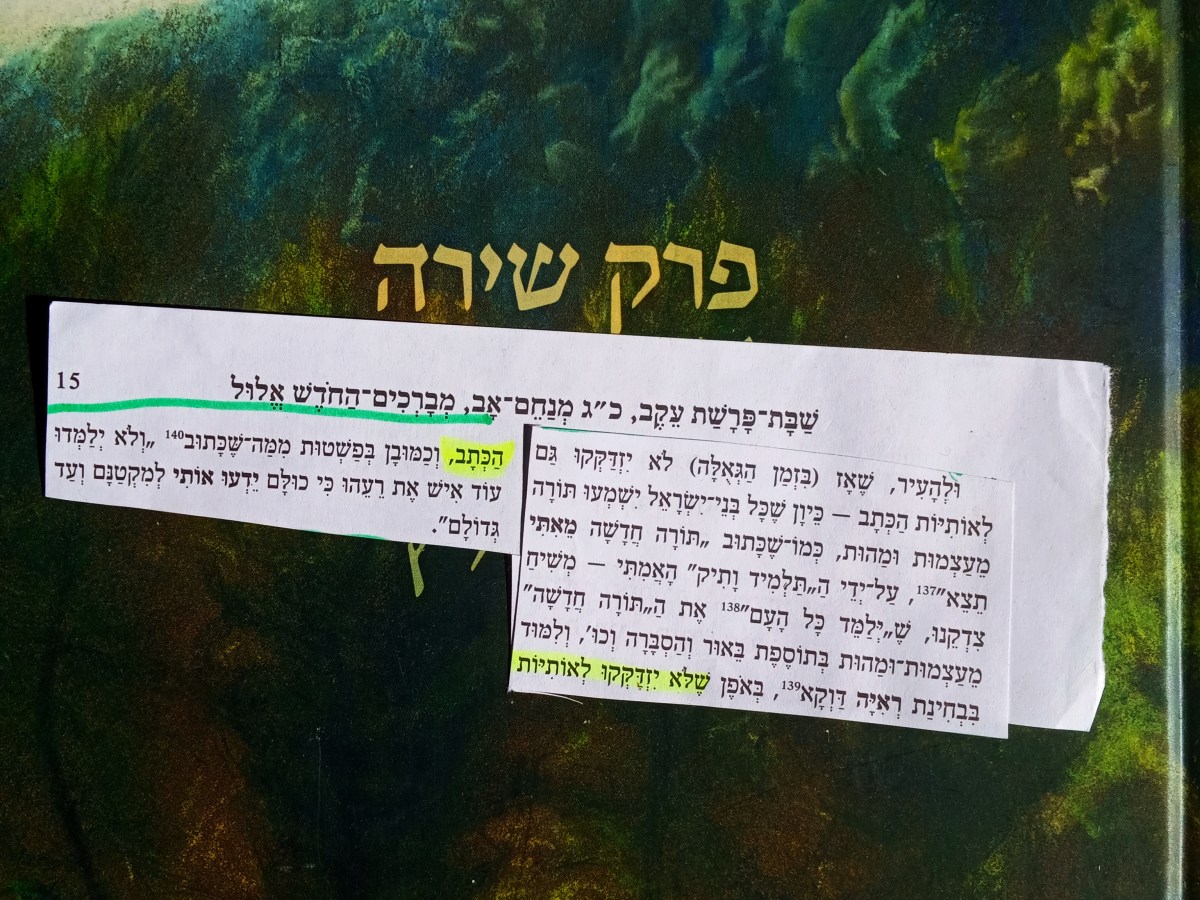 תיקון עולם. ספרות משווה. Teaching&nbsp;stories